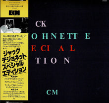 画像をギャラリービューアに読み込む, Jack DeJohnette - Special Edition (LP Record / Used)
