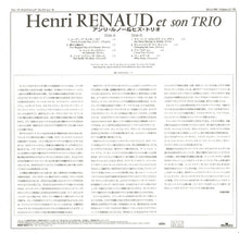画像をギャラリービューアに読み込む, Henri Renaud - Henri Renaud Et Son Trio (LP Record / Used)
