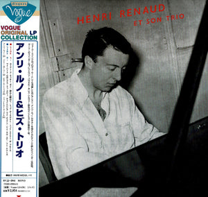 Henri Renaud - Henri Renaud Et Son Trio (LP Record / Used)