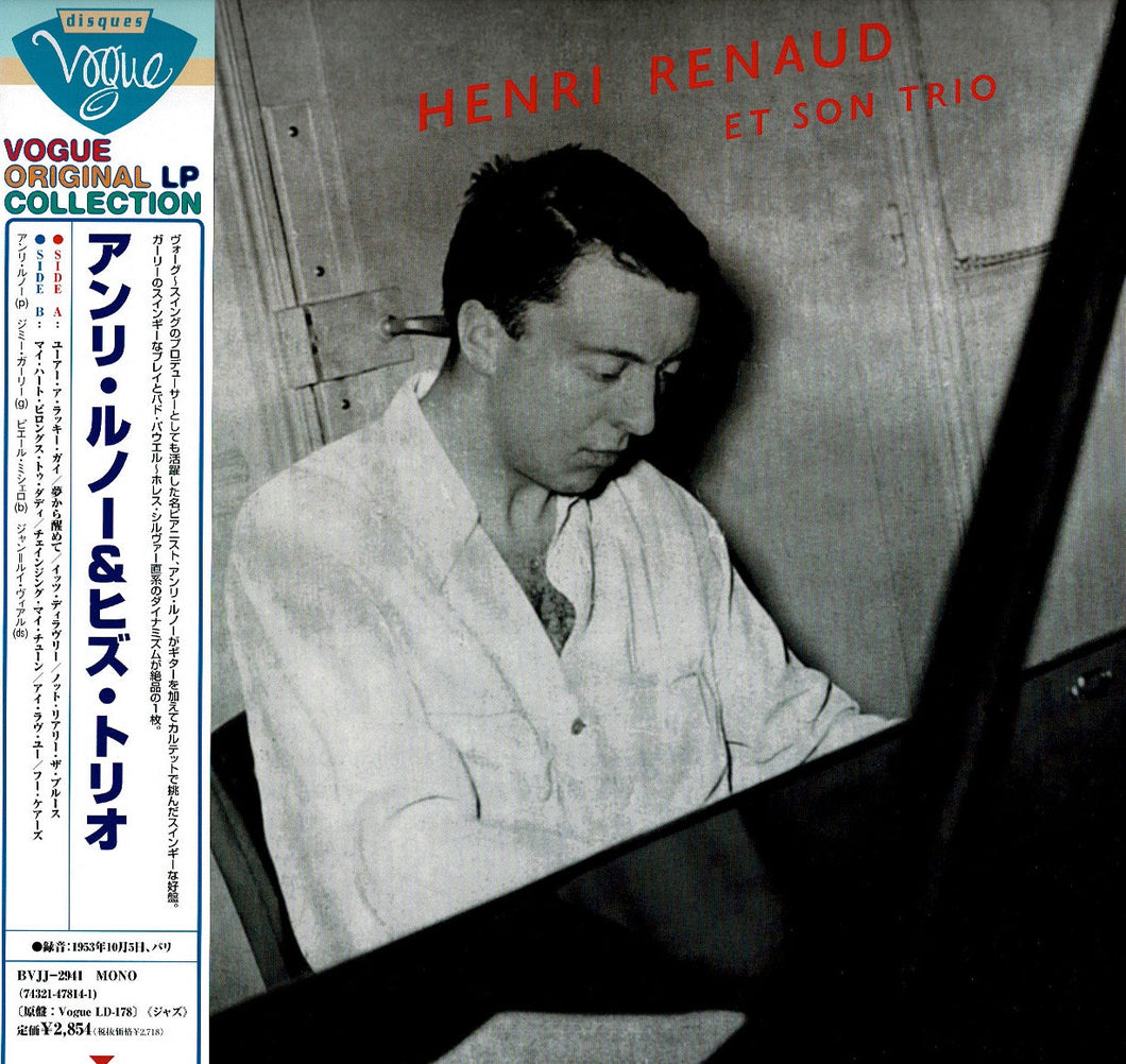 Henri Renaud - Henri Renaud Et Son Trio (LP Record / Used)