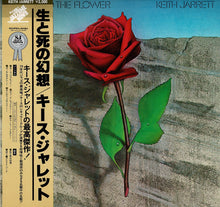 画像をギャラリービューアに読み込む, Keith Jarrett - Death And The Flower (LP Record / Used)

