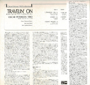 Oscar Peterson - Travelin' On (LP Record / Used)
