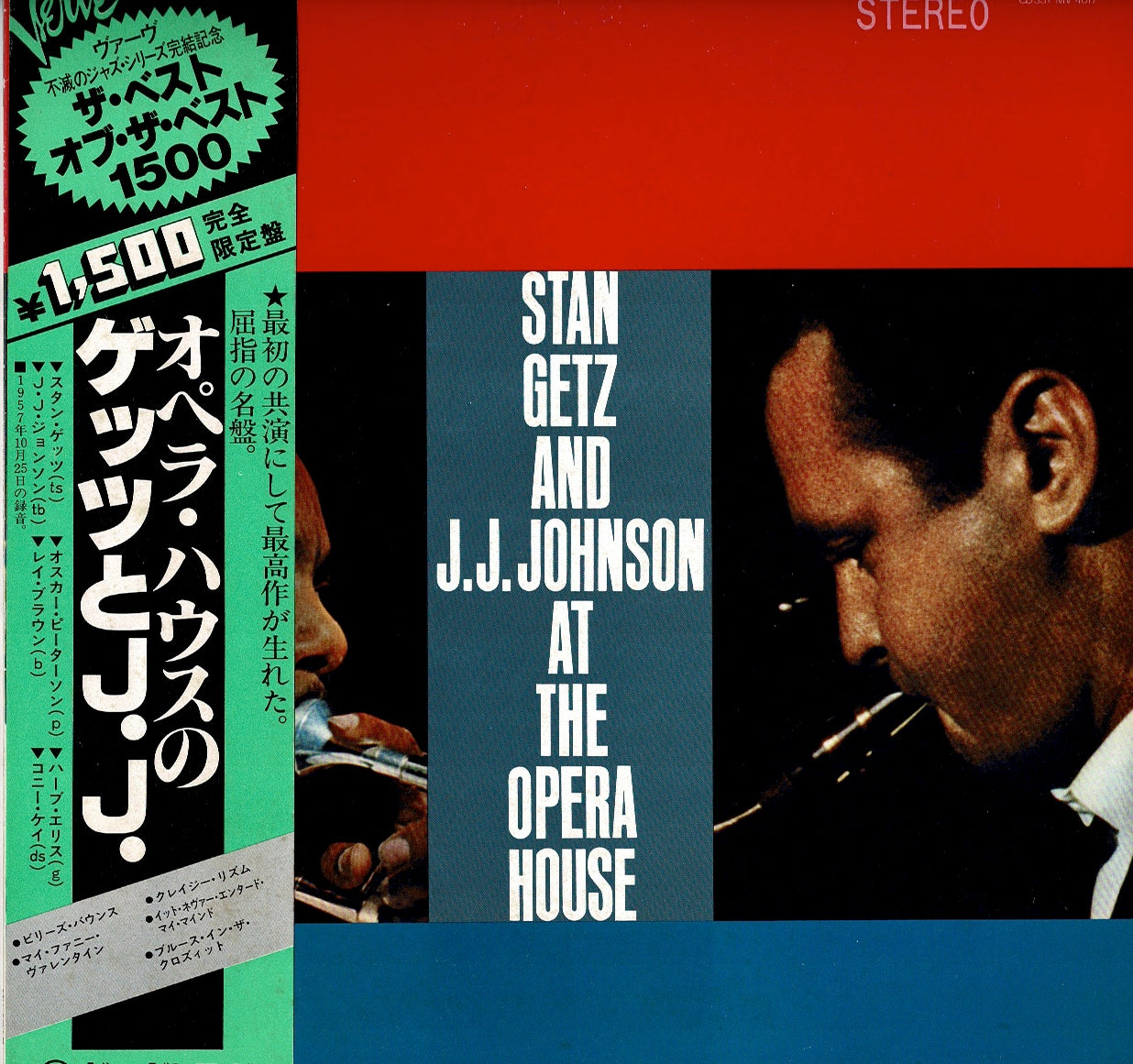 Stan Getz, J.J. Johnson - At The Opera House (LP Record Stan Getz, J.J. Johnson - At The Opera House (LP Record