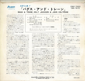 Milt Jackson, John Coltrane - Bags & Trane (LP Record / Used)