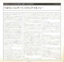 画像をギャラリービューアに読み込む, Eric Dolphy - The Berlin Concerts (LP Record / Used)
