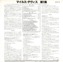 Load image into Gallery viewer, Miles Davis - Volume 1 (LP Record / Used)
