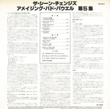 Load image into Gallery viewer, Bud Powell - The Scene Changes, Vol. 5 (LP Record / Used)
