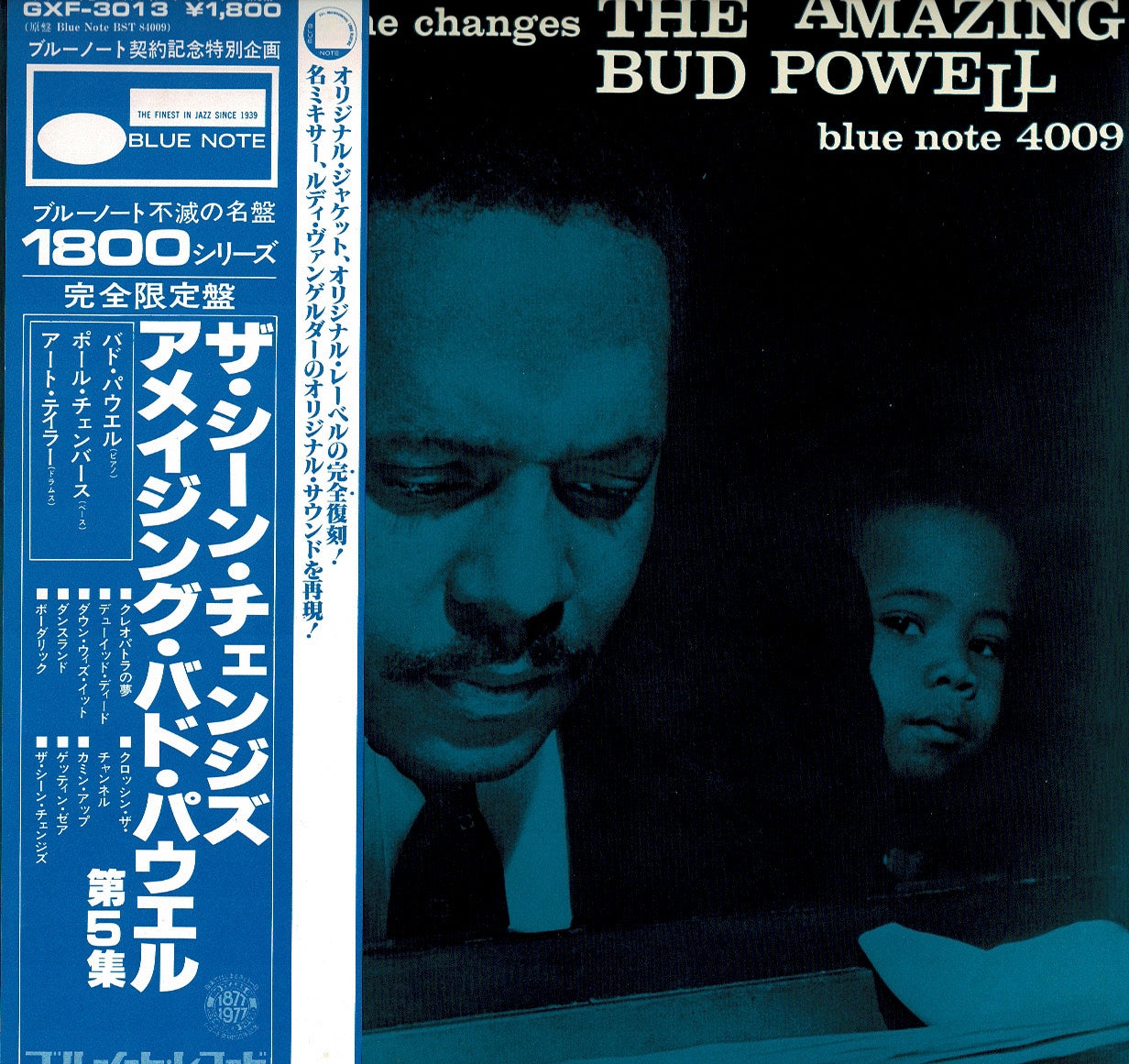 Bud Powell - The Scene Changes, Vol. 5 (LP Record / Used