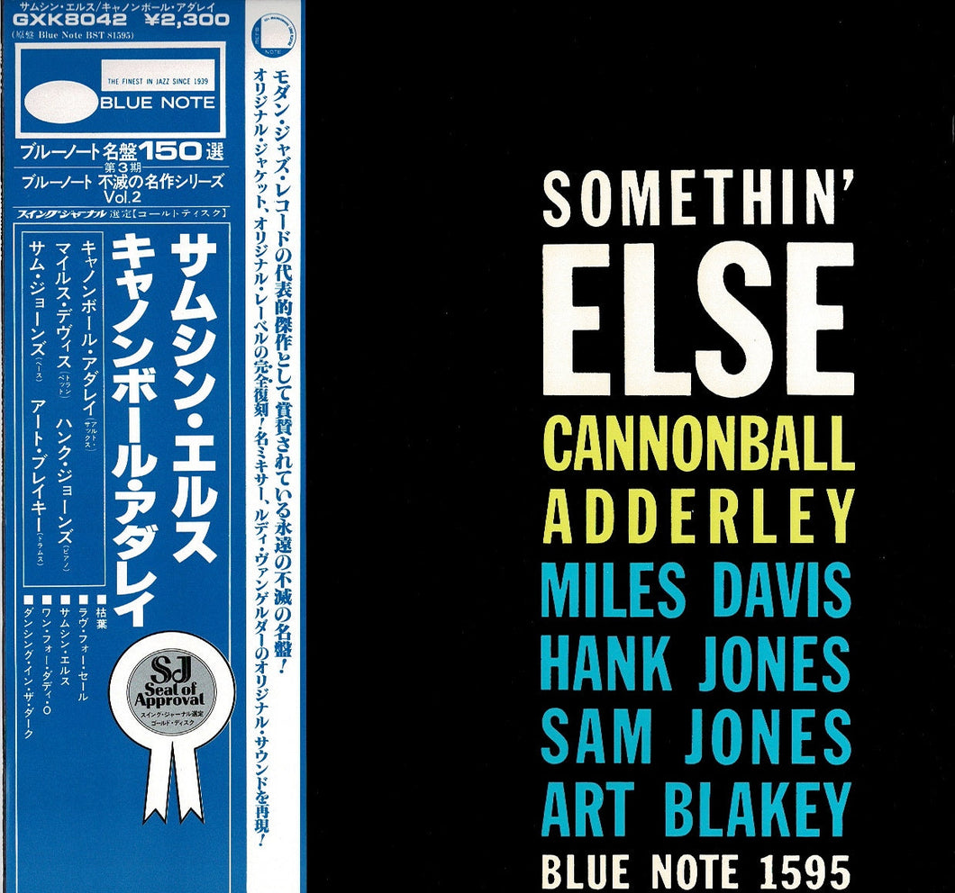 Cannonball Adderley - Somethin' Else (LP Record / Used)