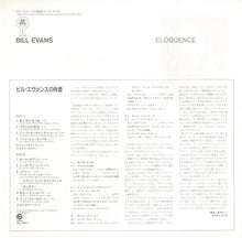 Load image into Gallery viewer, Bill Evans - Eloquence (LP Record / Used)
