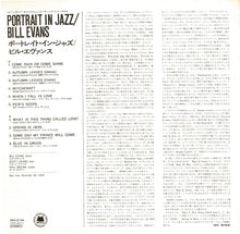 画像をギャラリービューアに読み込む, Bill Evans - Portrait In Jazz (LP Record / Used)
