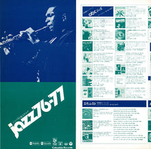 Load image into Gallery viewer, McCoy Tyner - Reaching Fourth (LP Record / Used)
