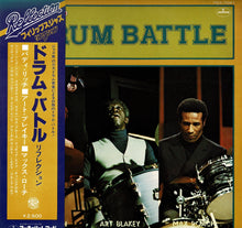 画像をギャラリービューアに読み込む, Buddy Rich, Max Roach, Art Blakey - Drum Battle (LP Record / Used)
