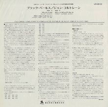 画像をギャラリービューアに読み込む, John Coltrane - Black Pearls (LP Record / Used)
