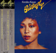 画像をギャラリービューアに読み込む, Kimiko Kasai With Herbie Hancock - Butterfly (LP Record / Used)
