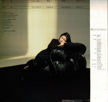 画像をギャラリービューアに読み込む, Taeko Ohnuki - Mignonne (LP Record / Used)
