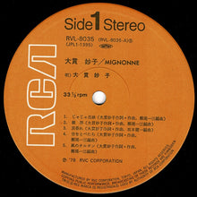 画像をギャラリービューアに読み込む, Taeko Ohnuki - Mignonne (LP Record / Used)
