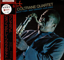 画像をギャラリービューアに読み込む, John Coltrane - Crescent (LP Record / Used)
