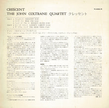 画像をギャラリービューアに読み込む, John Coltrane - Crescent (LP Record / Used)
