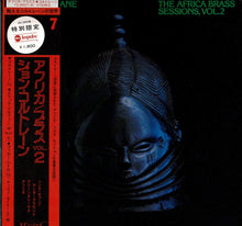 画像をギャラリービューアに読み込む, John Coltrane - The Africa Brass Sessions, Vol. 2 (LP Record / Used)
