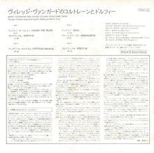 画像をギャラリービューアに読み込む, John Coltrane - The Other Village Vanguard Tapes (LP Record / Used)
