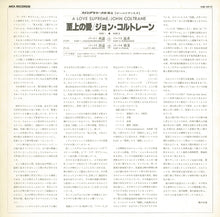 画像をギャラリービューアに読み込む, John Coltrane - A Love Supreme (LP Record / Used)
