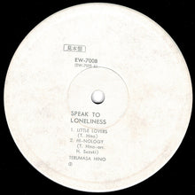 Load image into Gallery viewer, Terumasa Hino - Speak To Loneliness (LP Record / Used)
