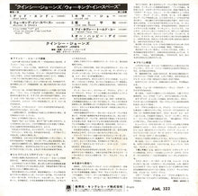 画像をギャラリービューアに読み込む, Quincy Jones - Walking In Space (LP Record / Used)
