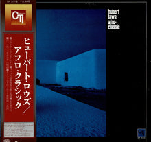 画像をギャラリービューアに読み込む, Hubert Laws - Afro-Classic (LP Record / Used)
