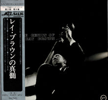 画像をギャラリービューアに読み込む, Ray Brown - The Genius Of Ray Brown (LP Record / Used)

