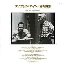 画像をギャラリービューアに読み込む, Eiji Kitamura - April Date (LP Record / Used)
