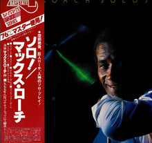 画像をギャラリービューアに読み込む, Max Roach - Solos (LP Record / Used)
