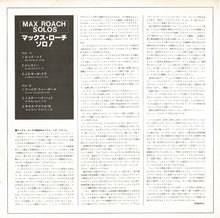 画像をギャラリービューアに読み込む, Max Roach - Solos (LP Record / Used)
