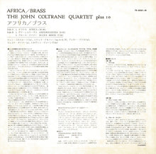 画像をギャラリービューアに読み込む, John Coltrane - Africa/Brass (LP Record / Used)

