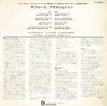 画像をギャラリービューアに読み込む, Plas Johnson - The Blues (LP Record / Used)
