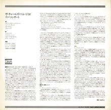 画像をギャラリービューアに読み込む, Charles Bell - In Concert (LP Record / Used)
