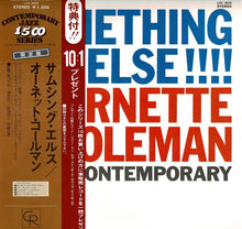 Load image into Gallery viewer, Ornette Coleman - Something Else! The Music Of Ornette Coleman (LP Record / Used)
