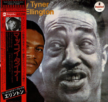 Load image into Gallery viewer, McCoy Tyner - McCoy Tyner Plays Ellington (LP Record / Used)
