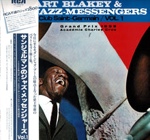 画像をギャラリービューアに読み込む, Art Blakey &amp; Les Jazz-Messengers - Au Club Saint-Germain / Vol. 1 (LP Record / Used)
