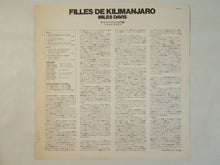 画像をギャラリービューアに読み込む, Miles Davis - Filles De Kilimanjaro (LP-Vinyl Record/Used)
