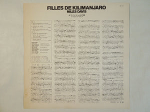 Miles Davis - Filles De Kilimanjaro (LP-Vinyl Record/Used)