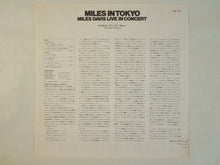 画像をギャラリービューアに読み込む, Miles Davis - Miles In Tokyo (Miles Davis Live In Concert) (LP-Vinyl Record/Used)
