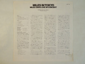 Miles Davis - Miles In Tokyo (Miles Davis Live In Concert) (LP-Vinyl Record/Used)