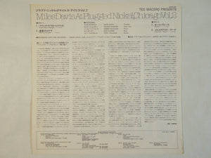 Miles Davis - Miles Davis At Plugged Nickel, Chicago Vol.2 (LP-Vinyl Record/Used)