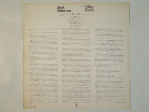 Miles Davis - Jack Johnson (Original Soundtrack Recording) (LP-Vinyl Record/Used)