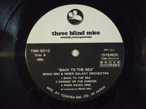 Bingo Miki & Inner Galaxy Orchestra Back To The Sea (Gatefold LP-Vinyl Record/Used)