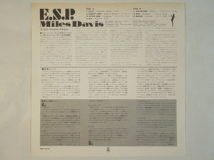 Miles Davis - E.S.P. (LP-Vinyl Record/Used)