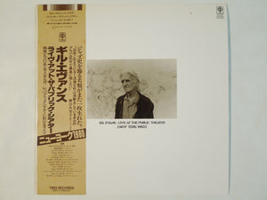 Gil Evans - Live At The Public Theater (New York 1980) (LP-Vinyl Record/Used)