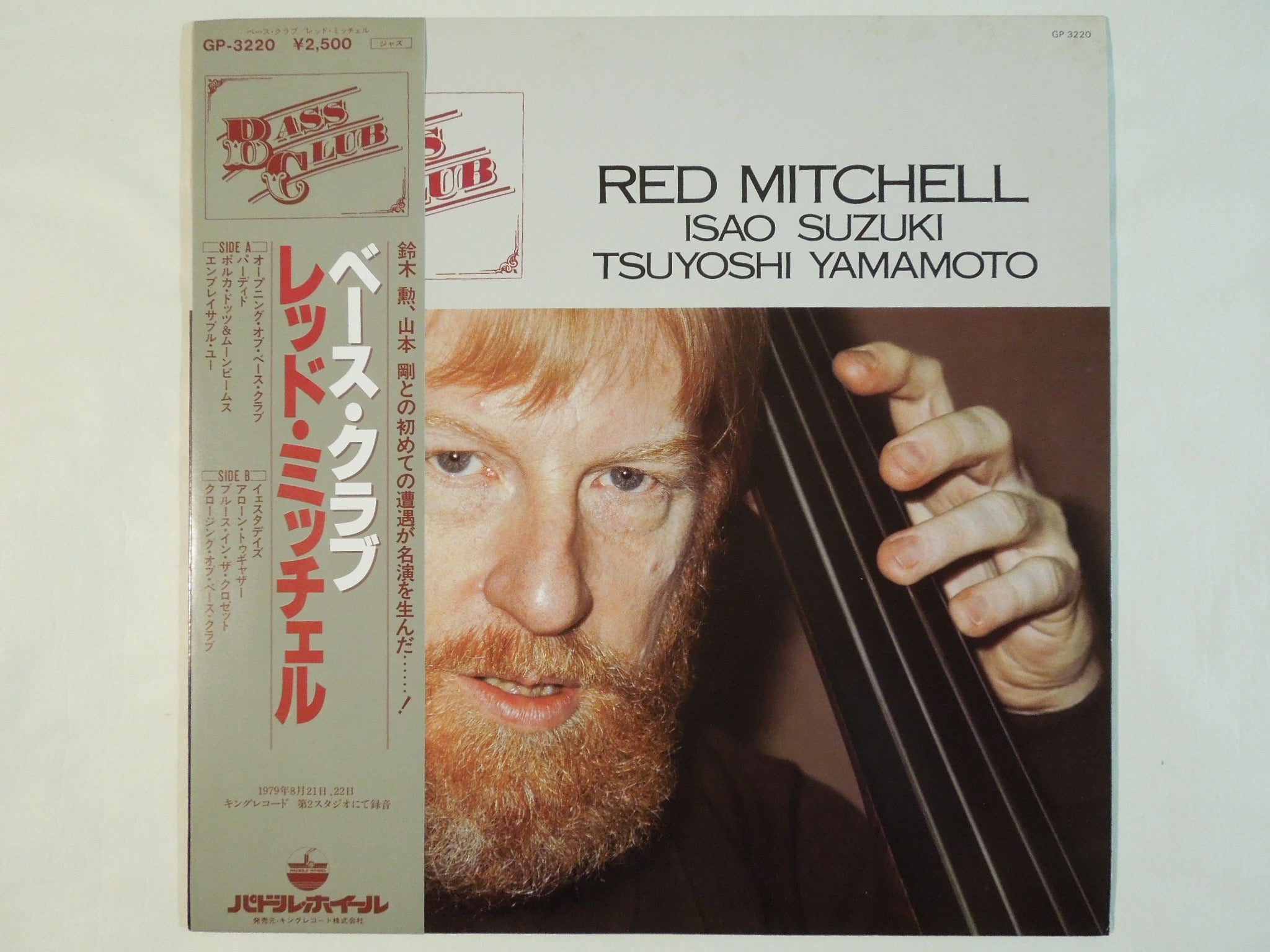 Red Mitchell, Isao Suzuki, Tsuyoshi Yamamoto - Bass Club (LP-Vinyl