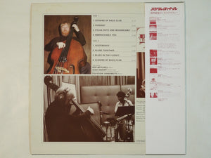 Red Mitchell, Isao Suzuki, Tsuyoshi Yamamoto - Bass Club (LP-Vinyl Record/Used)